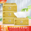 清风 100%原生木浆面巾纸100抽4包 商品缩略图1