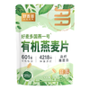 【好麦多】国燕一号有机燕麦片300g*3袋 商品缩略图7