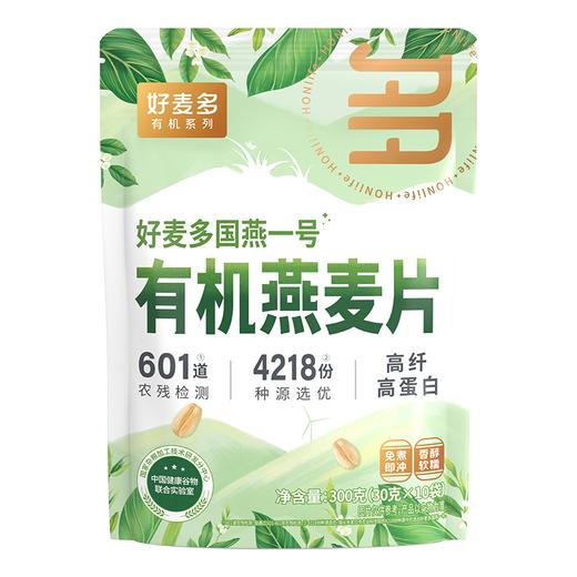 【好麦多】国燕一号有机燕麦片300g*3袋 商品图7