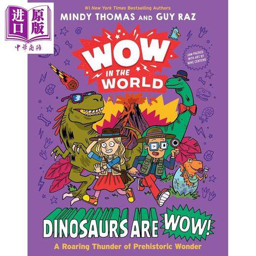 【中商原版】哇 奇妙世界 恐龙 Wow in the World Dinosaurs Are Wow 英文原版 儿童科普绘本 图文并茂 妙趣横生的史前之旅 商品图0