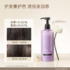 水之蔻鱼子酱角蛋白洗发水（花漾山茶）400ml 商品缩略图2
