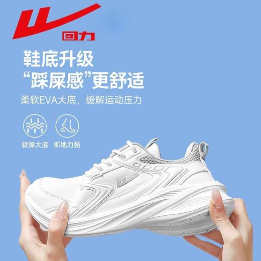 回力女鞋皮面防溅水运动鞋2025秋季软底休闲跑步鞋百搭情侣小白鞋 商品图2