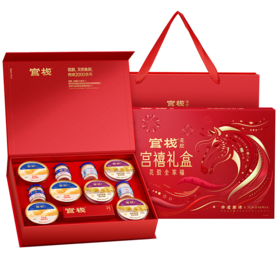 官栈宫禧限定礼盒花胶全家福1420g