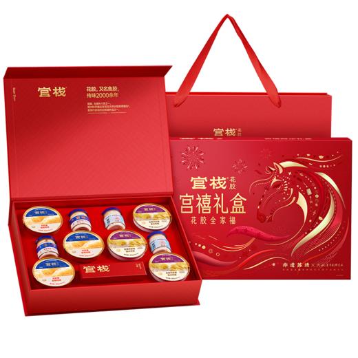 官栈宫禧限定礼盒花胶全家福1420g 商品图0