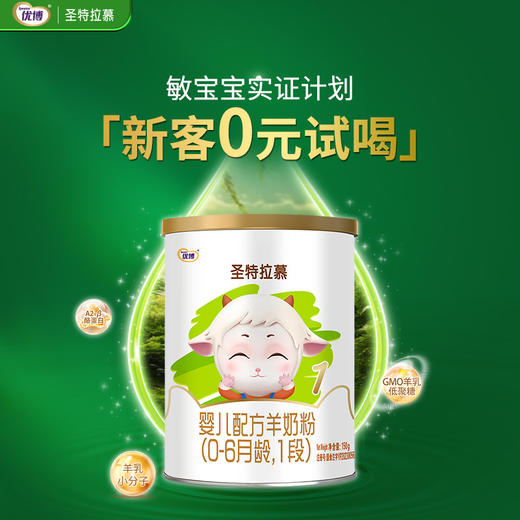 圣特150g 商品图0