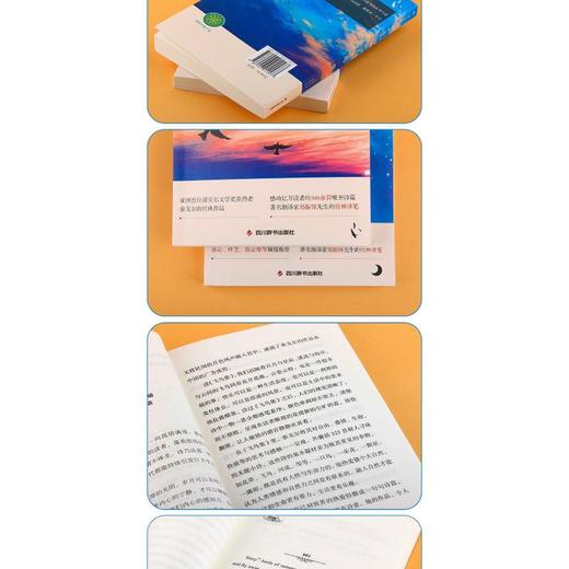 新读：新月集 商品图3