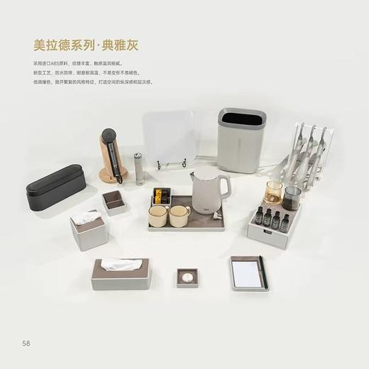 泊为酒店洗漱用品收纳盒宾馆客房杂件托盘一次性用品耗品纸巾盒 商品图1