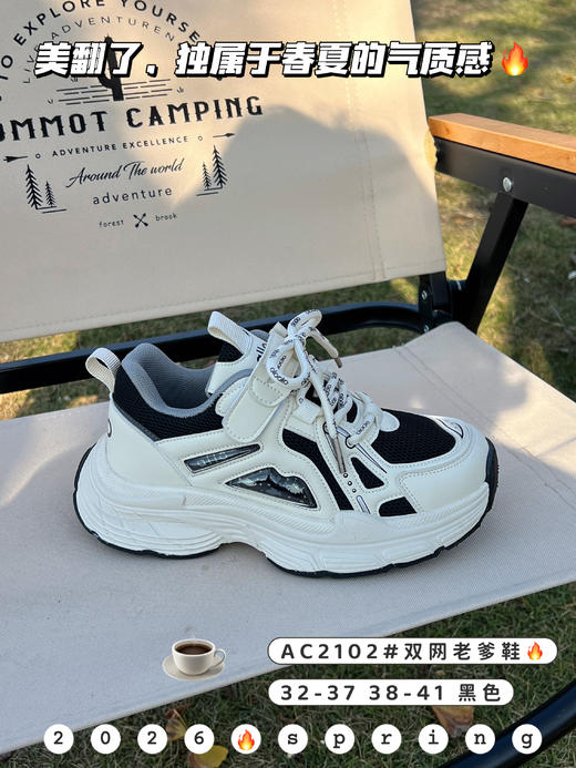 米小晶52102 商品图6