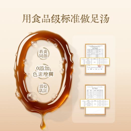 双12活动🔥【真不二】深山奥秘系列湿汗通足浴液（下单送足浴液或足浴桶）Y 商品图5