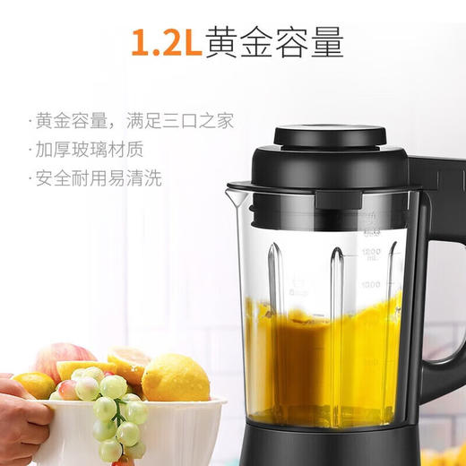 苏泊尔（SUPOR）破壁料理机SP67S 商品图2