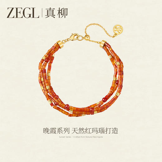 ZEGL晚霞系列天然红玛瑙手链高级轻奢小众手串女红色新年秋冬手饰 商品图1