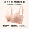 A2-【70AB-85AB】【小胸聚拢 小A秒变大C】圆圆胸内衣女聚拢收副乳调整型文胸   秋菊 商品缩略图1
