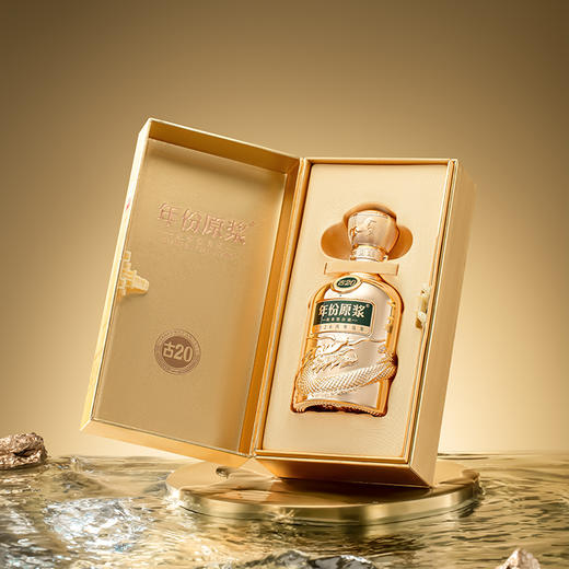 古井贡酒年份原浆古20 52度500ml 马年生肖版 商品图3