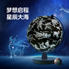 【享中国地图+世界地图+片式放大镜】北斗双子座触控星座灯光AR地球仪 马卡龙色20cm 商品缩略图5