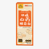 铁棍山药猴菇面 | 100g/盒 垆土地铁棍山药 道地原材 筋道爽滑 营养快手挂面面条 怀府街 商品缩略图5