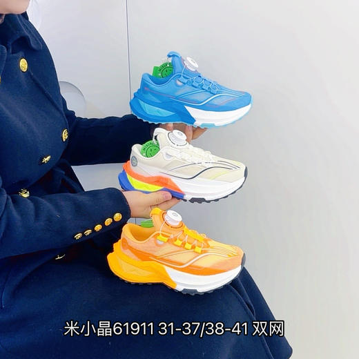 米小晶61911 商品图0