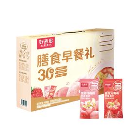 【好麦多】膳食早餐礼900g