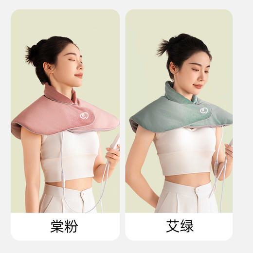 【双3C认证】每日云间热敷披肩艾草艾灸颈椎肩膀护颈护肩电加热家用肩颈热敷包【冬季养生专场】 商品图4