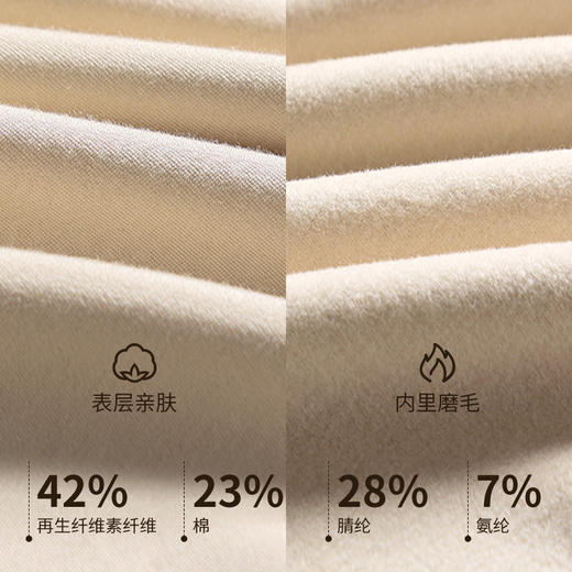 weyo秋冬新款男士舒适保暖修身亲肤单面德绒发热无痕圆领背心B1811 商品图4