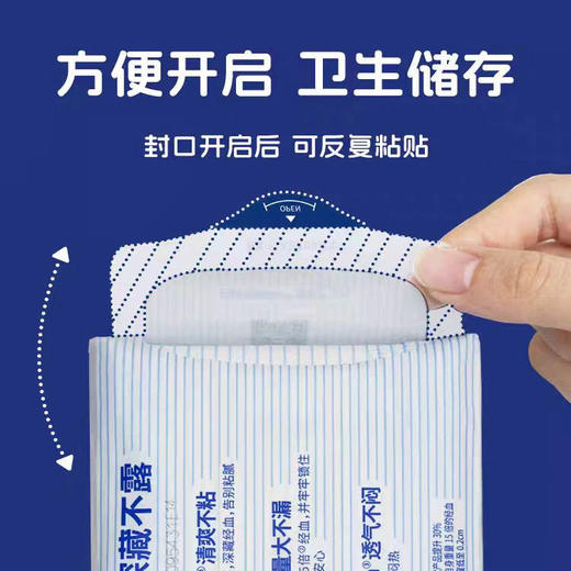 【年末亏本清仓】Herlab 她研社深藏BLUE棉柔卫生巾420 4片装/包 商品图1