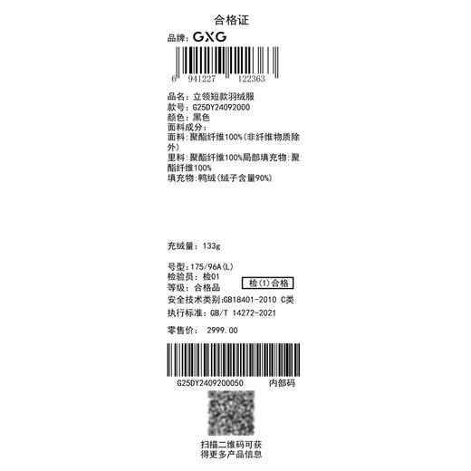 GXG男装【90鸭绒】25冬季简约纯色保暖立领宽松口袋男式羽绒服K&C 商品图14