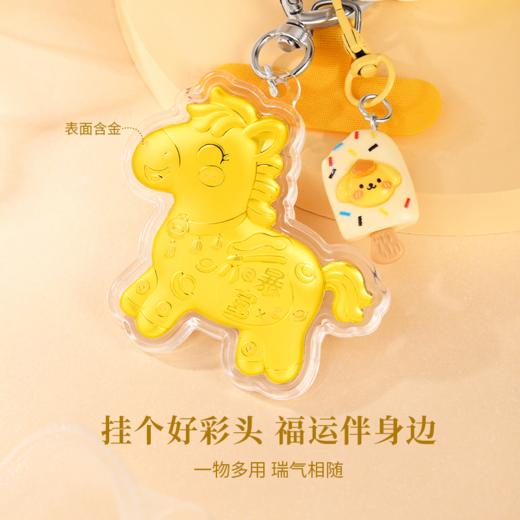 【金六福吉祥】马年暴富精致小马送财黄金挂件 商品图6