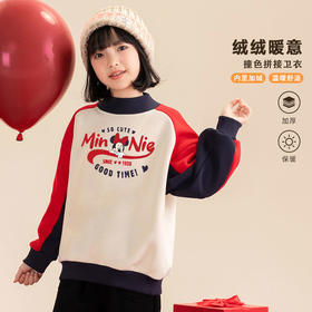 贝田2024新款冬季女童加绒卫衣加厚一体保暖秋冬款洋气女孩上衣潮