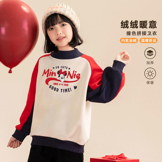 贝田2024新款冬季女童加绒卫衣加厚一体保暖秋冬款洋气女孩上衣潮 商品图0