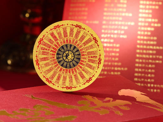 一步到位，七十二符文牌，999足金，手机贴车贴 商品图3