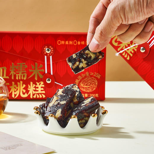【2盒超值装！血糯米核桃糕礼盒】手工中式糕点血糯米核桃糕 坚果仁零添加零食 老人孕妇软糯糕点 节日佳礼 商品图1