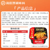 海底捞番茄小酥肉自煮火锅套餐275g*5盒 商品缩略图3