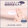 蔻斯汀樱花香氛丝滑乳 商品缩略图3