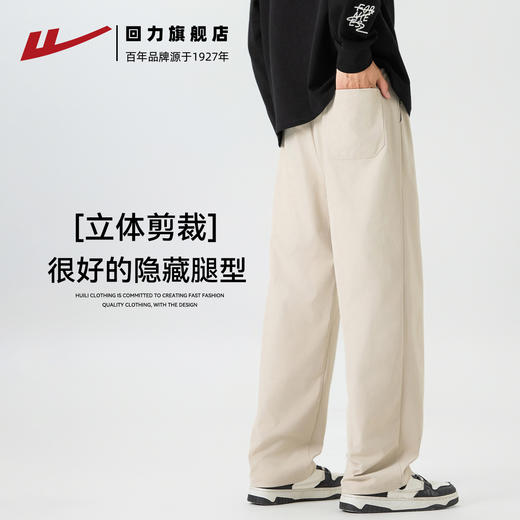 回力裤子男款加厚加绒2025新款秋冬直筒宽松休闲裤青少年长裤男裤 商品图2
