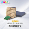 幼儿园木制跳箱跳马防护垫助跳板组合套装 商品缩略图0