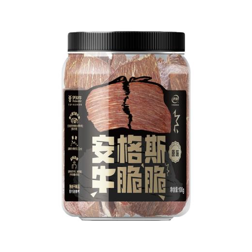 伊利伊知牛 安格斯牛脆脆（原味）100g - 酥酥脆脆 油香浓郁 商品图0