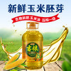 【吉供优选】吉粮鲜胚玉米油5L 商品缩略图2