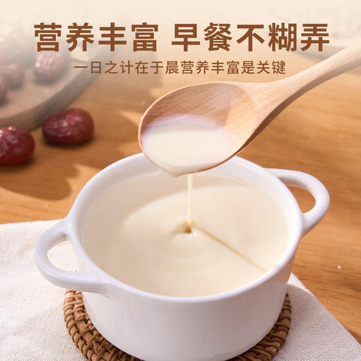 【豆养然黄芪党参豆浆粉】早餐/日常代餐 党参养红、黄芪提气 好喝又营养 配料表很干净，0蔗糖，高蛋白，高膳食纤维，健康又美味 商品图3