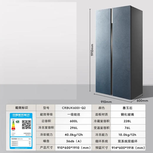 CRBUK600I-Q2 墨玉岩 商品图5