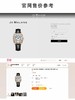 正品祖玛珑Jo Malone Meteorite石英表 商品缩略图2