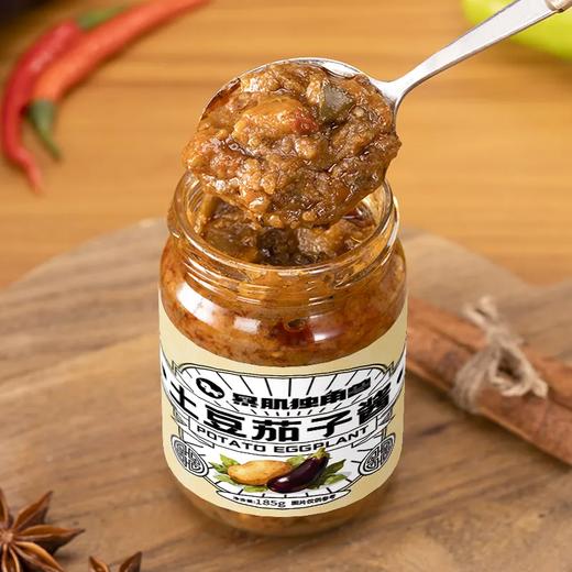 独角兽暴肌厨房土豆茄子酱185g拌饭拌面土豆瓶装辣椒酱 商品图4