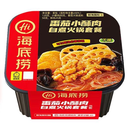 海底捞番茄小酥肉自煮火锅套餐275g*5盒 商品图0