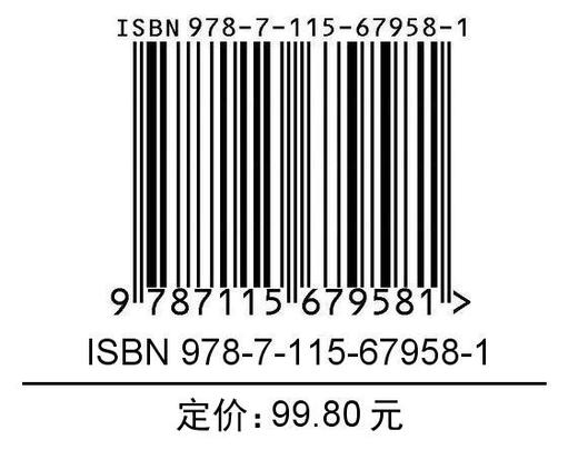 迈向自智网络时代 核心网自动驾驶网络 自智网络 自动驾驶网络 核心网 网络技术 智能驾驶 商品图1