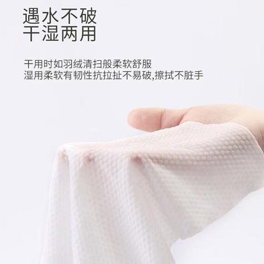 洁丽雅 医护级柔软加厚一次性绵柔巾 商品图0