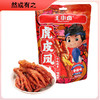 王小卤牌虎皮凤爪68g*6袋 商品缩略图1