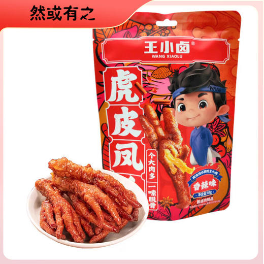 王小卤牌虎皮凤爪68g*6袋 商品图1
