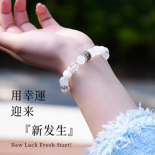 五行手串喜用金天然水晶平衡能量补金手串轉運本命饰品 商品图2