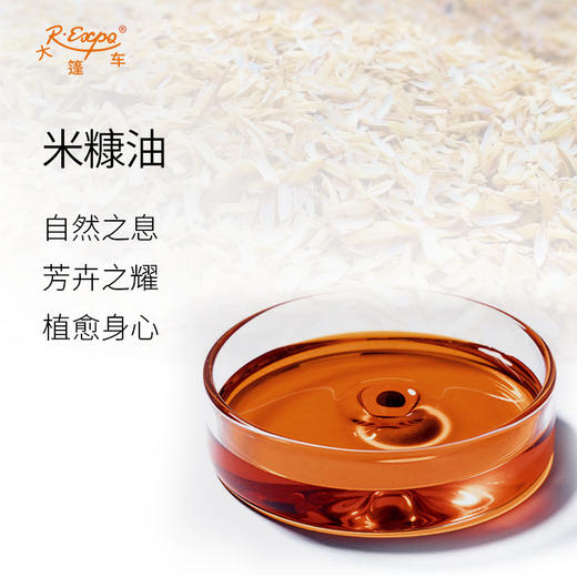 米糠油植物基础油原料批发身体护理按摩油Oryza sativa大篷车精油 商品图1