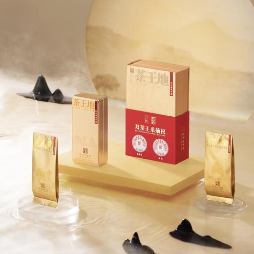 八马信记号 |  信记号双茶王地组合装 2025 C1563 商品图0