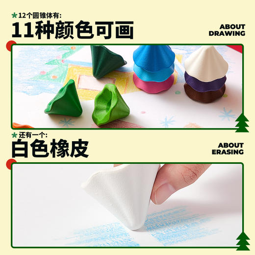 花芽儿童圣诞树蜡笔幼儿园绘画不脏手不脏衣蜡笔叠叠高蜡笔圣诞树系列儿童创意礼物 商品图1