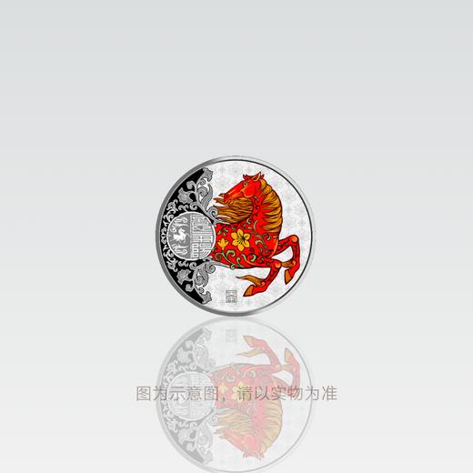 【新品】马年生肖彩色金银对章 商品图5